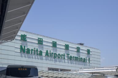 成田空港