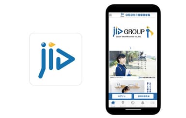 図1 『JIDアプリ』　アイコンとトップ画面