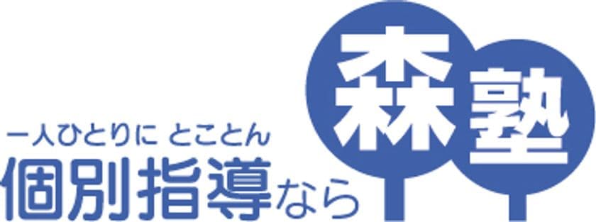 スプリックス、新型コロナウイルス感染症拡大防止に向け
「オンライン個別指導」に関する学習塾向けWEBセミナーを開催