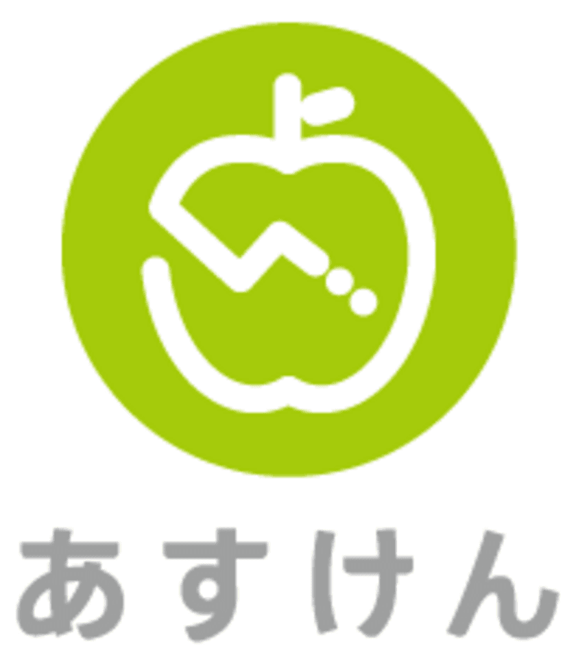 食事管理アプリあすけん、東大病院病態栄養治療部との
共同研究で治療用食品を新たに追加　
糖尿病・慢性腎臓病等の疾病を持つユーザーもサポート