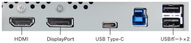 USB Type-C、DisplayPort、HDMIの3系統入力