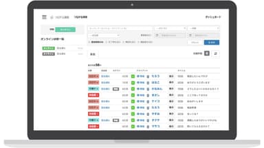 学校側はPCもしくはスマートフォンで対応可能です