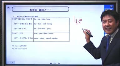 Oneネット学習 イメージ(2)