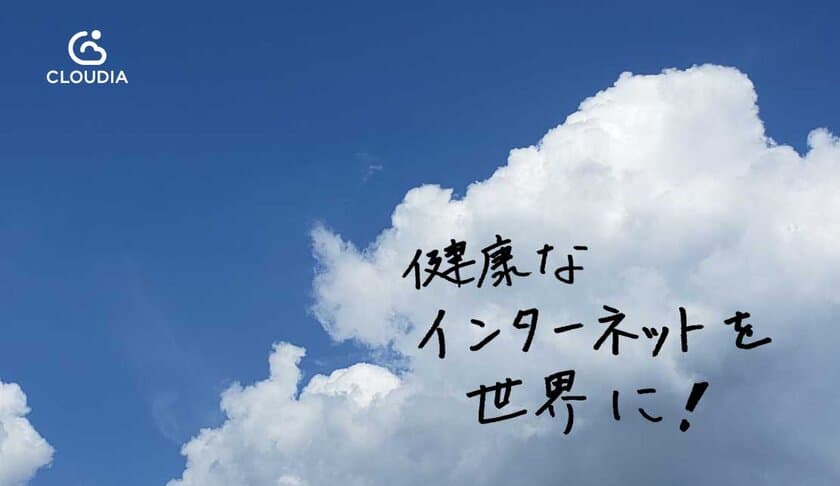 新型コロナウイルス感染症(COVID-19)に対して社内援助を開始！
感染した際の不安定な状況を少しでも改善するために