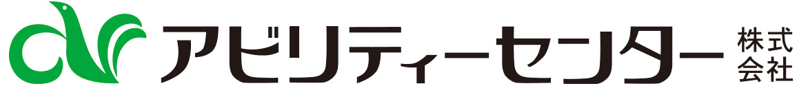 四国で働く人の雇用を支える「人と仕事のインフラ」として
新型コロナウイルス感染症の影響による
当社雇用スタッフへ独自の特別措置を実施