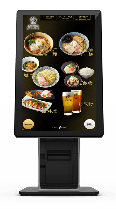 「e-menu Ticket 27inch」(1)