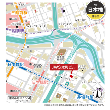 JWS兜町ビルアクセス