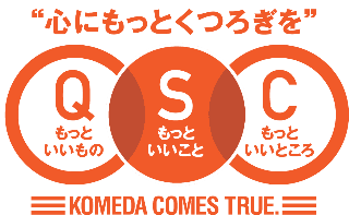 “心にもっとくつろぎを”プロジェクト