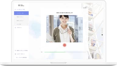 『Video Interview』イメージ