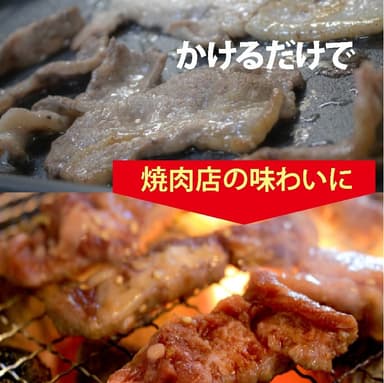 炭火焼の風味も自由自在