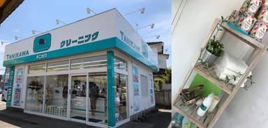 タニカワクリーニング　ビッグ鹿嶋店