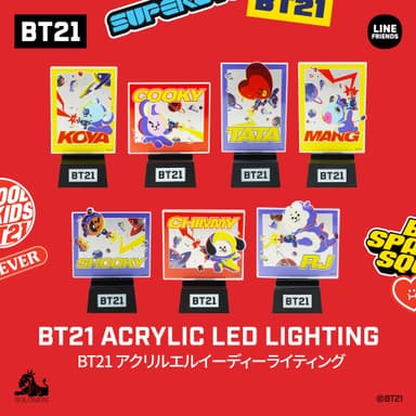 BT21LEDライティング(1)