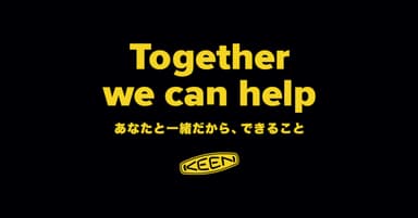 Together we can help