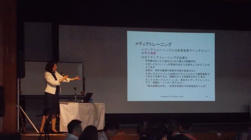 「新型コロナウイルスに関する危機管理広報」
エンカツ社宇於崎裕美のコラム、連載スタート