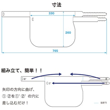 フェイスシールド C