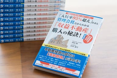 書籍