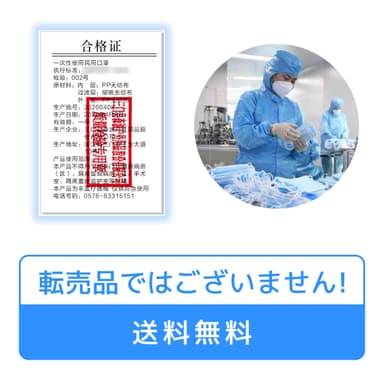 転売品ではございません！送料無料