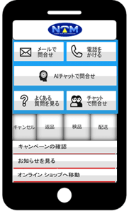 サービス利用イメージ図