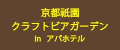 イコン株式会社