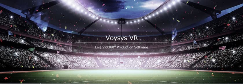 [ピクセラ]リアルタイム スティッチソフト「Voysys VR」に
新機能「Live Little Planet」を搭載！