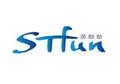 英数塾STfun