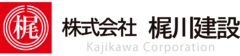 株式会社梶川建設