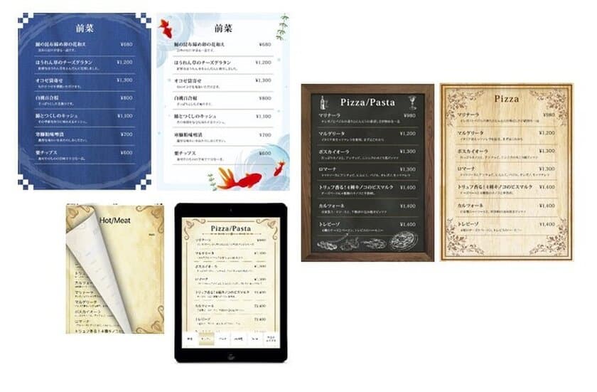 導入費用0円！iPadで手軽に電子メニューが作れる
飲食店向けメニューブックアプリ「ガチャレジ」販売開始