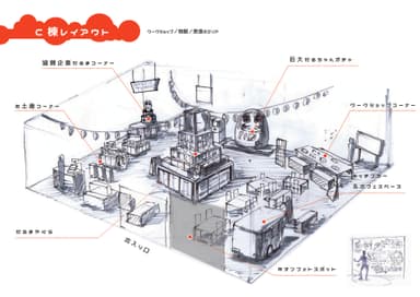 施設の一部