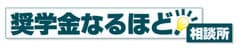 株式会社まなびシード