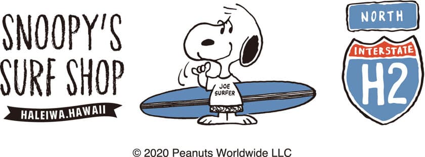 スヌーピーの公式サーフショップ「SNOOPY'S SURF SHOP」、
ハレイワ店移転のため2020年5月30日に一時閉店　
2020年夏に国内初となる沖縄店を出店！