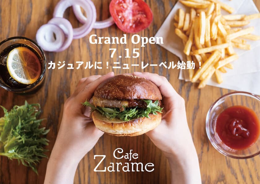 10年ぶりの新店『Cafe Zarame 大曽根店』オープン記念　
クラウドファンディング限定ドリンクパス販売開始