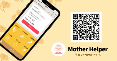 Mother Helper QRコード