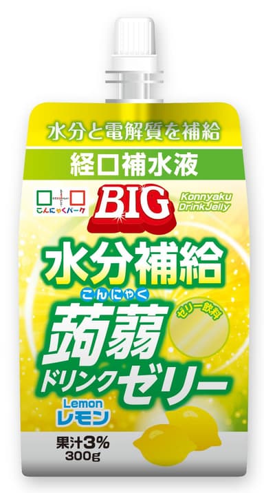 飲むBIG　水分補給蒟蒻ドリンクゼリー　レモン