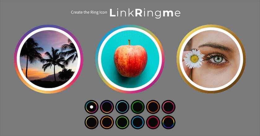 素敵なリングデザインのSNSアイコンが簡単に作れる
Webアプリケーション「LinkRingme」をローンチ