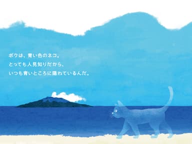 NANAKUBO Blue　絵本(1)