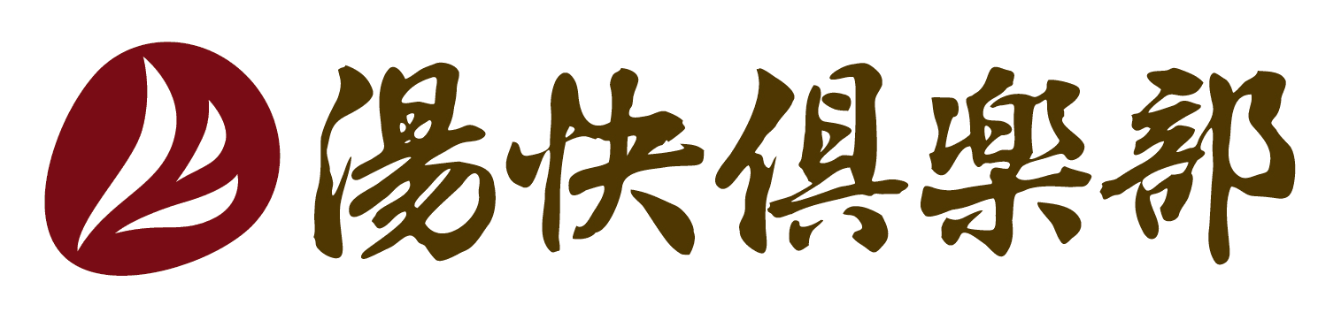 昭和天皇をはじめ吉田茂、佐藤栄作らも宿泊した　
山中温泉　「よしのや依緑園」
『別荘依緑園』、加賀市に寄贈