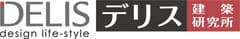 株式会社デリス建築研究所