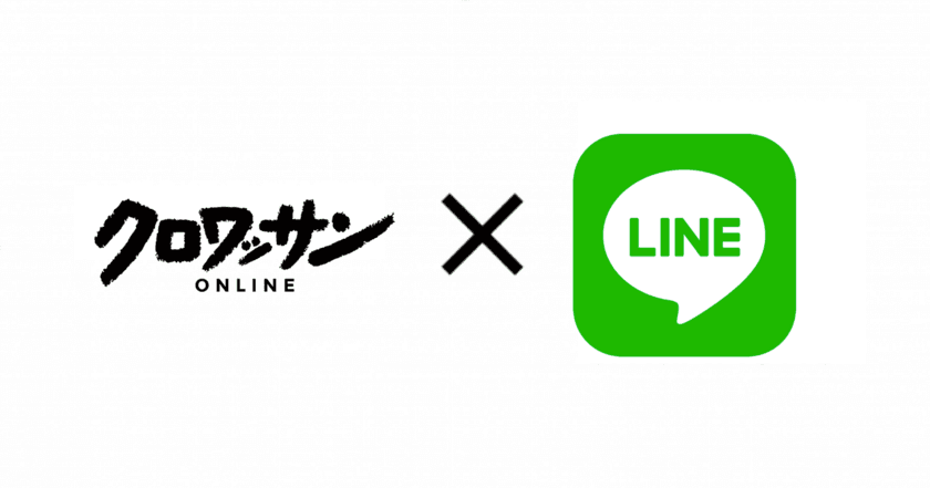 マガジンハウス「クロワッサン online」の
LINE公式アカウントがスタート！　
6月24日まで「いらすとや」のスタンプキャンペーンも実施中。