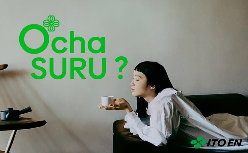 世界的モデル・萬波ユカさんがパーソナリティーの
お茶トーク番組「OchaSURU? TV」
5月30日からInstagramTVで配信スタート