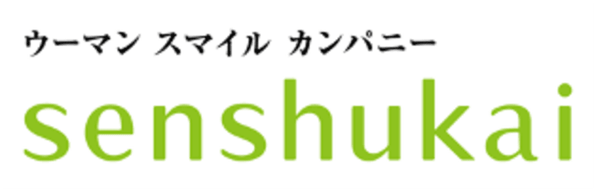 サーバーワークス、VMware Cloud(TM) on AWSの提供開始
　提供に先立ち千趣会へ本サービスの実証実験を実施