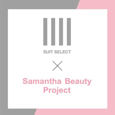 SUIT SELECT×Samantha Beauty Project 1