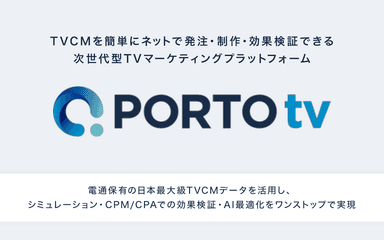 PORTOtv