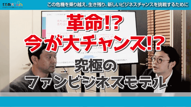 新型コロナウイルス感染症による観光関連企業の経営危機拡大2