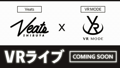 VR LIVE生配信(ビクター Veatsとの提携)