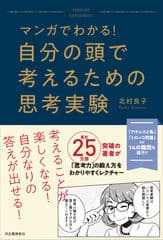 有限会社イーソフィア