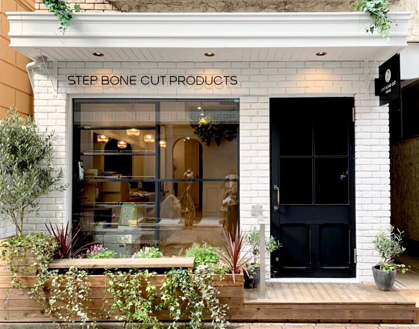 STEP BONE CUT PRODUCTSの
日本初フラッグショップ NEW OPEN　
カフェをリノベーションし廃材を使って
クリーンビューティを目指す