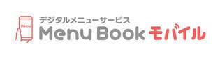 メニューブックモバイル サービスロゴ