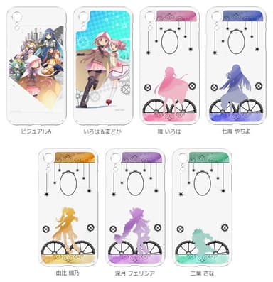 iPhoneカバー3種『マギアレコード 魔法少女まどか☆マギカ外伝』（iPhone XRケース、iPhone XS／Xケース、iPhone SE 第2世代／8／7ケース）