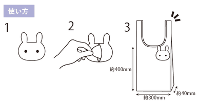 ecot使い方