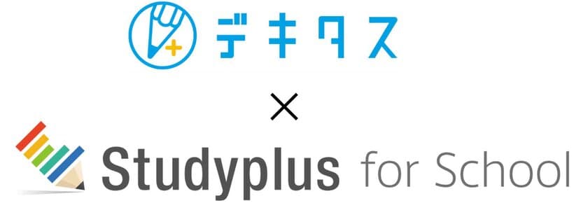 学習塾業界における“オンライン指導”を強化！
城南進学研究社とスタディプラスが提携を決定。